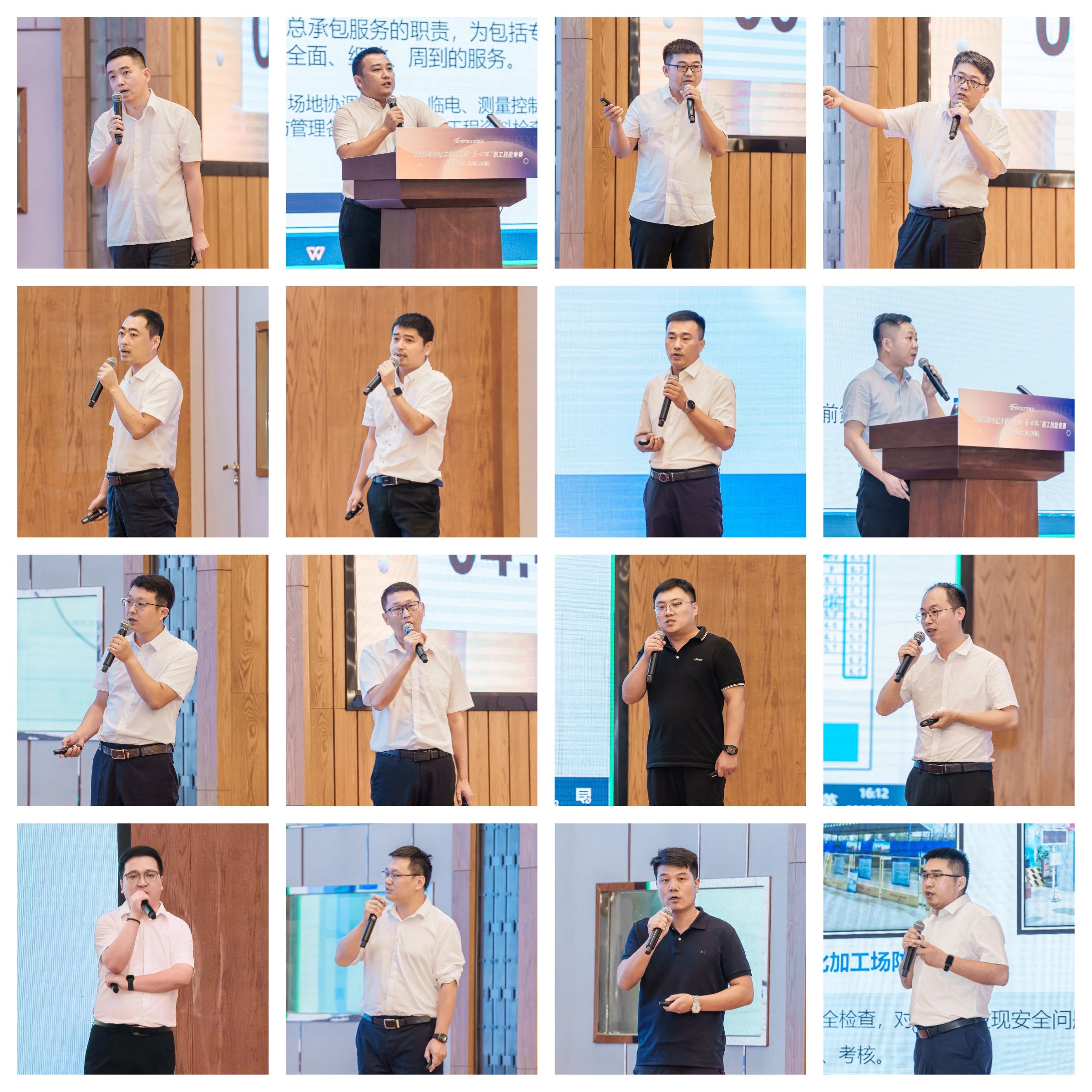 微信圖片_2025-08-25_102022_994