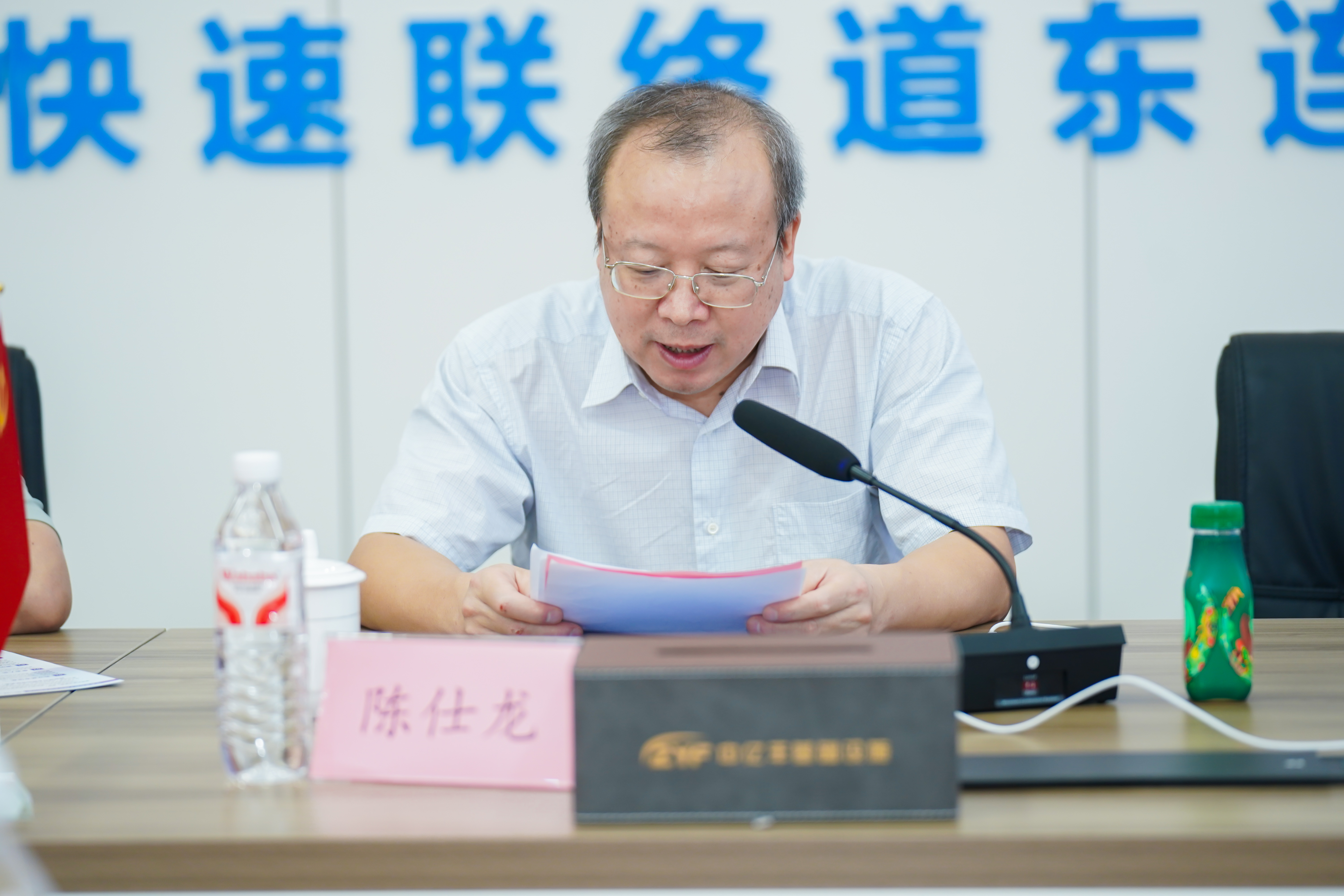 領導致辭-陳仕龍